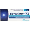 Бетагістин-КВ таблетки по 16 мг №30 (10х3)