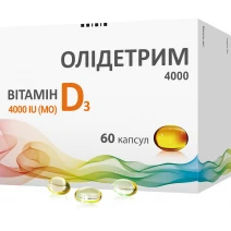 Олідетрим 4000 капсули м&rsquo;як. желат. по 4000 МО №60