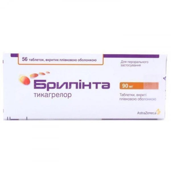 Брилінта таблетки, в/плів. обол. по 90 мг №56 (14х4)