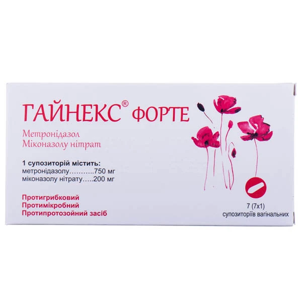 Гайнекс форте супозиторії вагін. №7 у стрип.