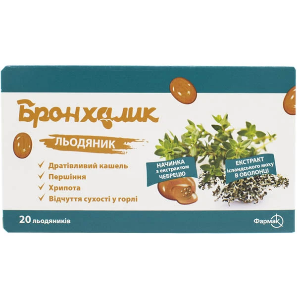 Бронхалик льодяники по 2,85 г №20