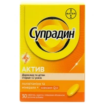 Супрадин Актив таблетки, в/плів. обол. №30 у флак.