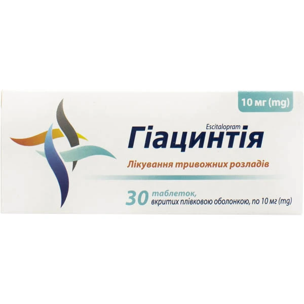 Гіацинтія таблетки, в/плів. обол. по 10 мг №30 (10х3)