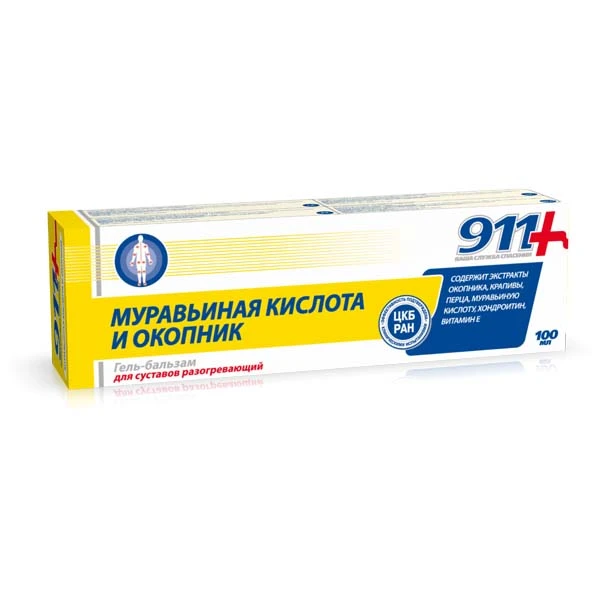 911, "Мурашина кислота та живокост", гель-бальзам д/т розігріваючий, 100 мл ()