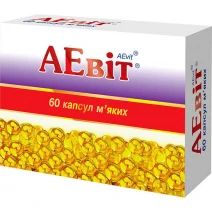 Аевіт капсули м&rsquo;як. №60 (20х3)