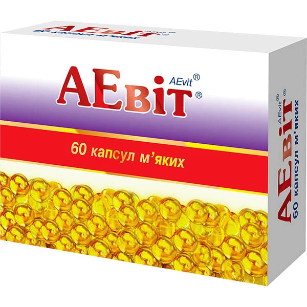 Аевіт капсули м&rsquo;як. №60 (20х3)