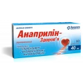 Анаприлін-Здоров&rsquo;я таблетки по 40 мг №50 (10х5)