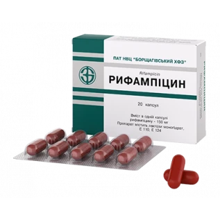 Рифампіцин капсули по 150 мг №20 (10х2)