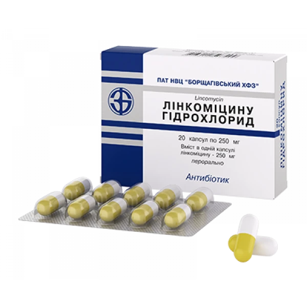 Лінкоміцину гідрохлорид капсули по 250 мг №20 (10х2)