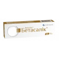 Бетасалік мазь по 15 г у тубах