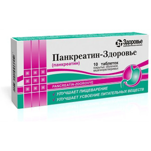 Креон 25000 капсули тв. з гастрорезист. гран. по 300 мг №50 у флак.
