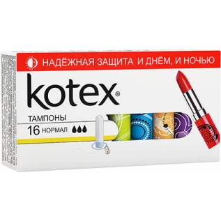 Тампони гігієнічні Kotex Normal, 16 штук