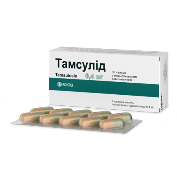 Тамсулід капсули з модиф. вивіл. по 0.4 мг №30 (10х3)