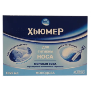 Хьюмер Монодоза краплі наз., р-н, по 5 мл №18 у флак.