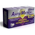 Антимігрен-Здоров&rsquo;я таблетки, в/плів. обол. по 100 мг №3