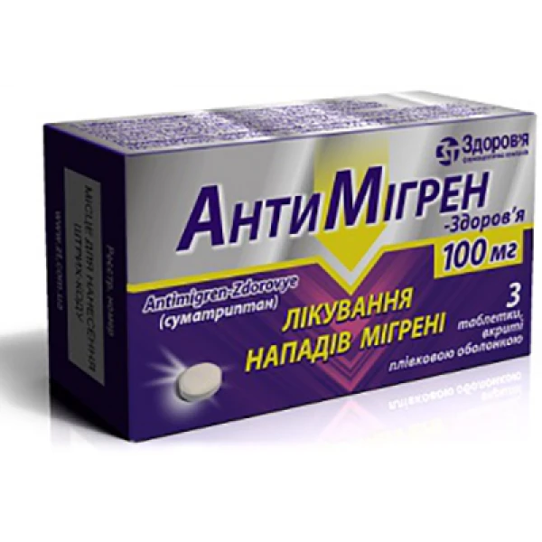 Антимігрен-Здоров&rsquo;я таблетки, в/плів. обол. по 100 мг №3