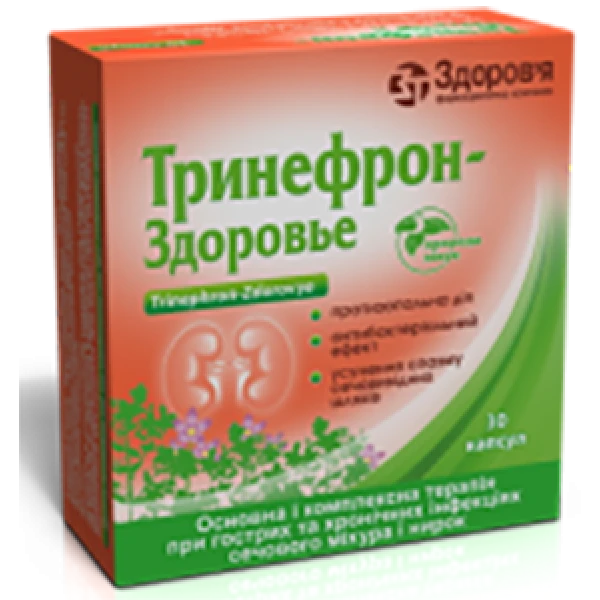 Тринефрон-Здоров&rsquo;я капсули №60 (10х6)