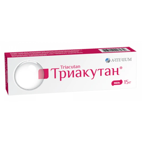 Триакутан мазь по 15 г у тубах
