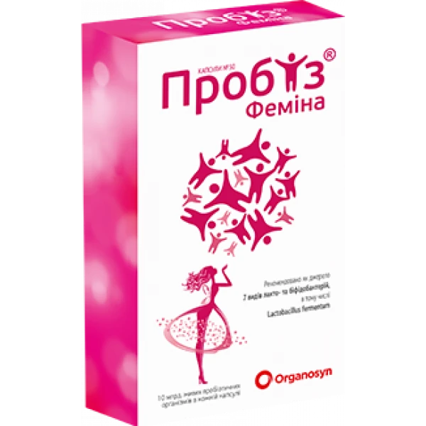Пробіз Феміна капсули №30 (10х3)