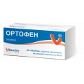 Ортофен таблетки, в/о, киш./розч. по 0.025 г №30 (10х3)