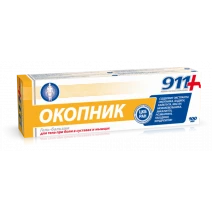 911, "Окопнік", гель-бальзам при болю в суглобах і м`язах, 100 мл