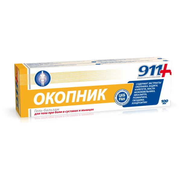 911, "Окопнік", гель-бальзам при болю в суглобах і м`язах, 100 мл