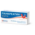 Панкреатин форте таблетки, в/о, киш./розч. №20 (10х2)