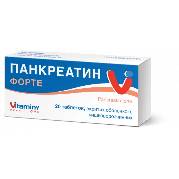 Панкреатин форте таблетки, в/о, киш./розч. №20 (10х2)
