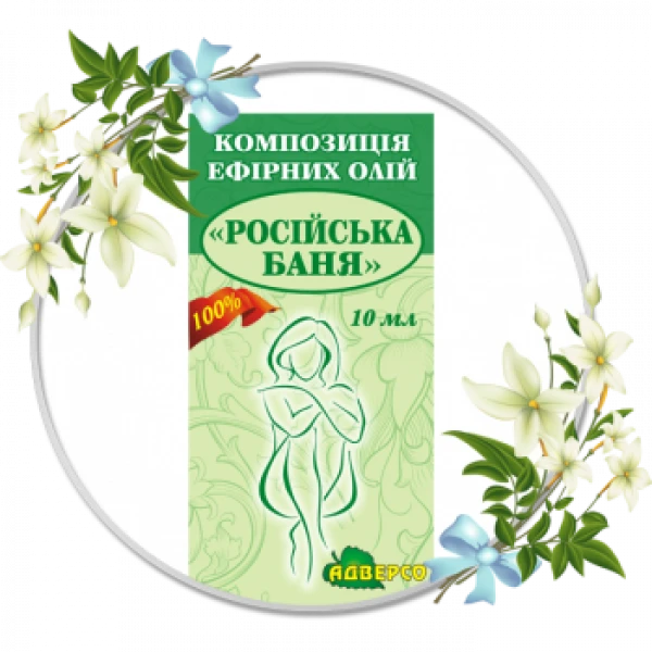 композиція ефірних олій "Російська баня" 10 мл