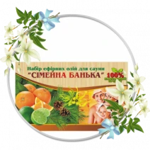 набір натуральних ефірних олій для сауни і бані "Сімейна банька" (сосна, апельсин, лайм, іланг) 20 м