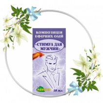 композиція ефірних олій "Стимулююча для чоловіків" 10 мл